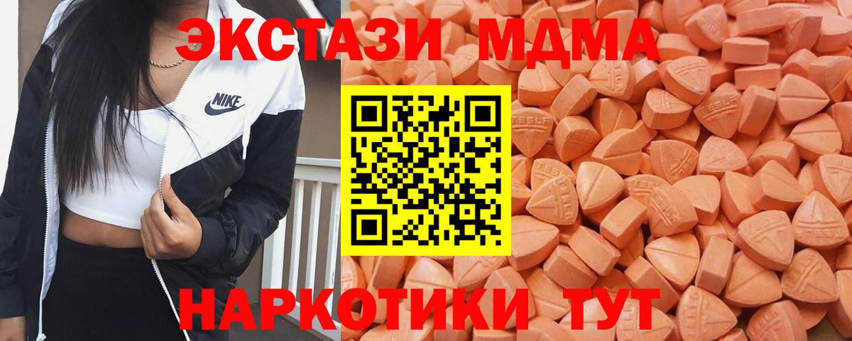 Советская Гавань  Экстази XTC  Вход с VPN 