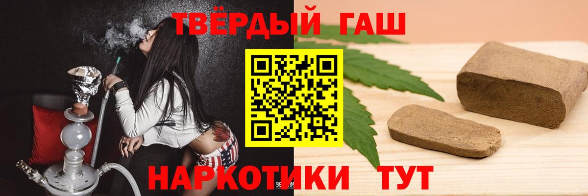 ГАШИШ VHQ  Гашиш VHQ  Советская Гавань  Вход с VPN 