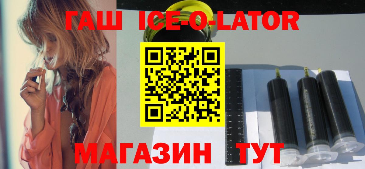 Гашиш Premium Советская Гавань