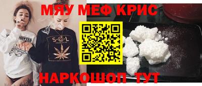 PSILOCYBIN Бугуруслан