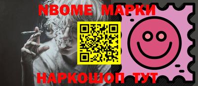 PSILOCYBIN Бугуруслан