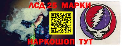 PSILOCYBIN Бугуруслан