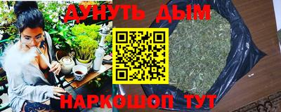 дурь Бузулук