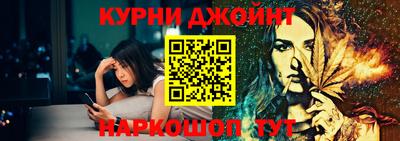 дурь Бузулук