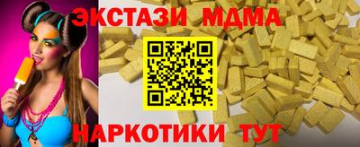 PSILOCYBIN Бугуруслан