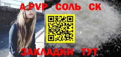 стаф Будённовск