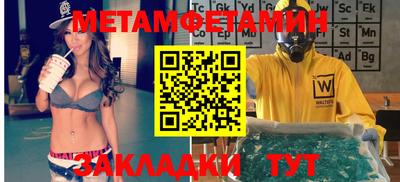 дурь Бузулук