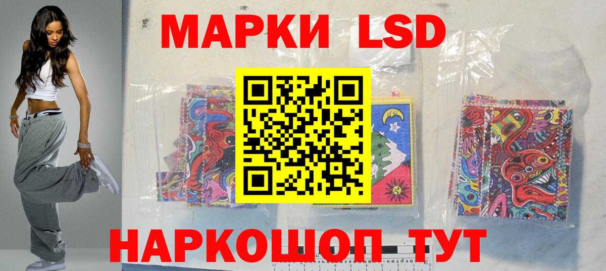 Лсд 25 экстази кислота  ЛСД экстази ecstasy  Советская Гавань  Вход с VPN 