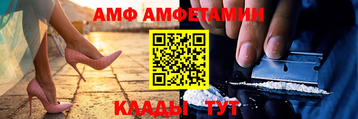 Советская Гавань  Метамфетамин Декстрометамфетамин 99.9%  Вход с VPN 