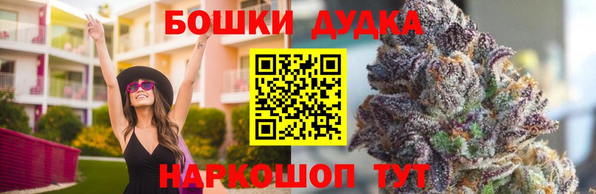 Бошки марихуана индика Советская Гавань